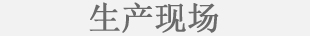 a(chn)F(xin)
